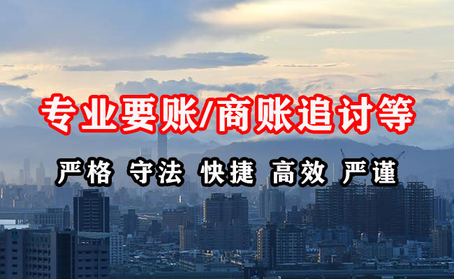 当涂收债公司